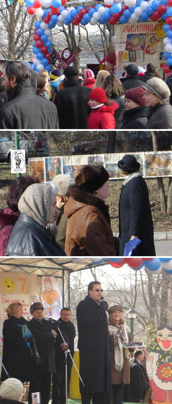 Русская Масленица В Молдове