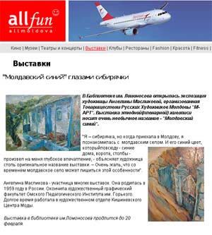 screenshot allfun.md