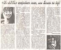 Кишиневские Новости N38, 09, 2005